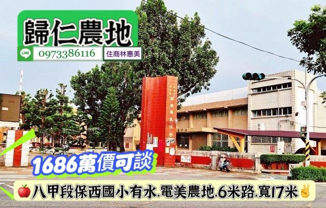 台南歸仁農地-7