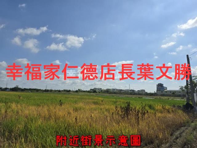 台南麻豆農地-4