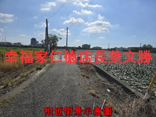 台南麻豆農地-5