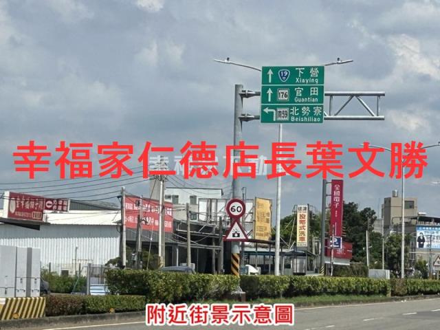 台南麻豆農地-4