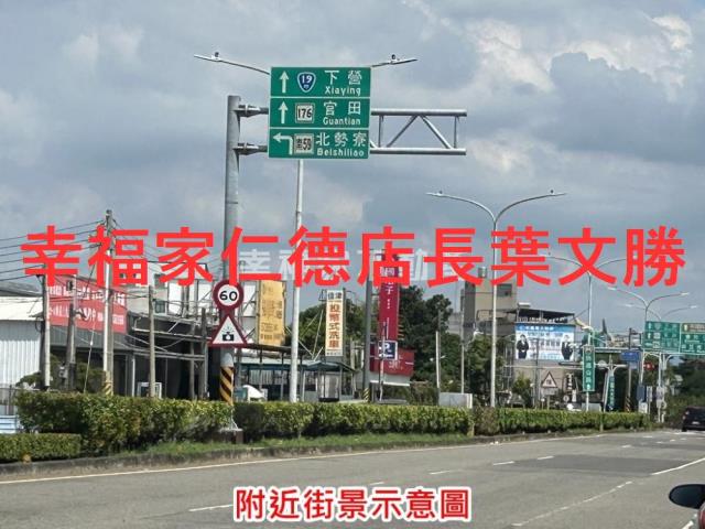 台南麻豆農地-5