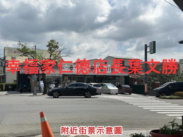 台南麻豆農地-7