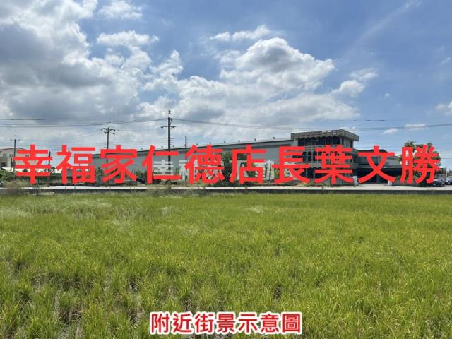 台南麻豆農地-8