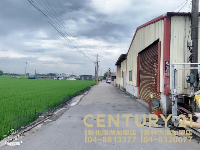彰化溪湖埔鹽埤頭二林秀水福興建地工業用地田地農地店面透天別墅