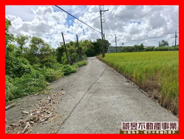 台南土地農地工業地建地廠房農舍道路用地