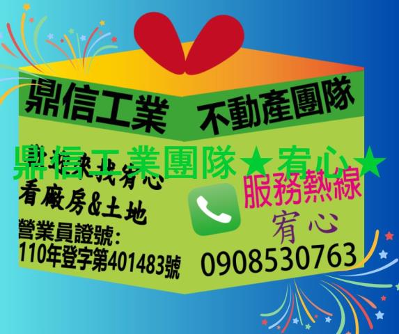 台南安南農地-1