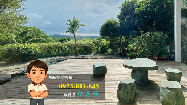 桃園蘆竹農地-3