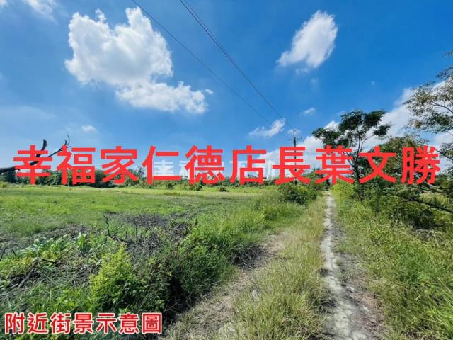 台南安定農地-1