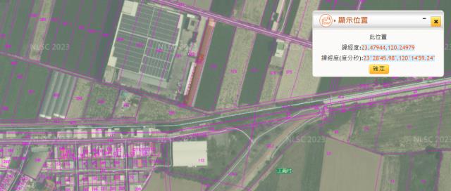 六腳農地法拍-2