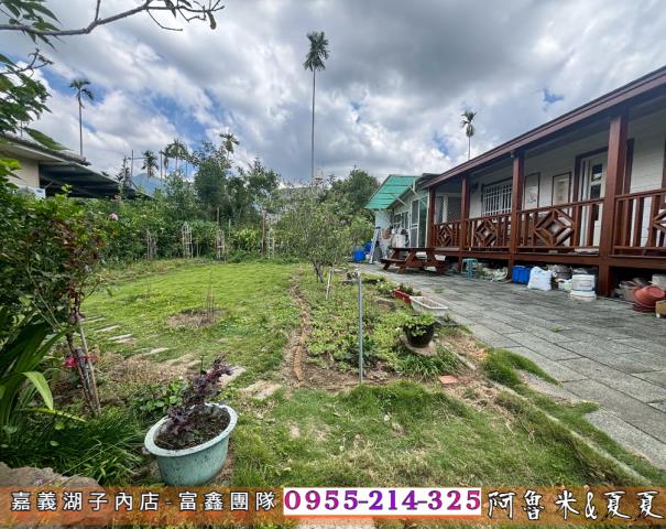 嘉義竹崎農地-1