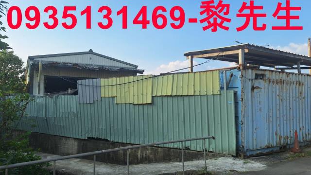 新竹縣峨眉鄉水流東3430坪農地