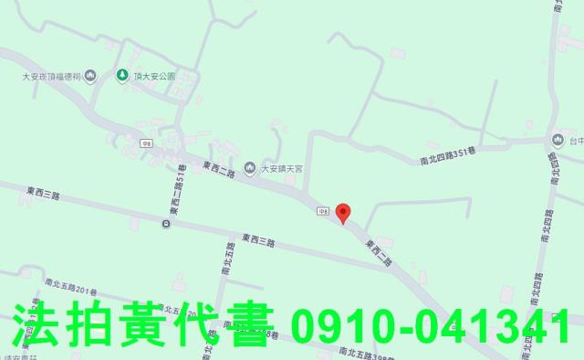 大安區農地法拍-5