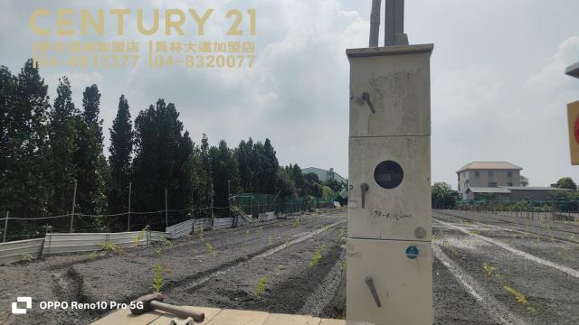 彰化田尾農地-1