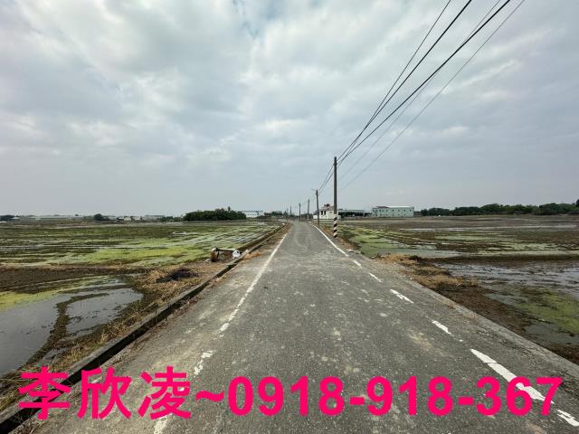 西區農地區段徵收