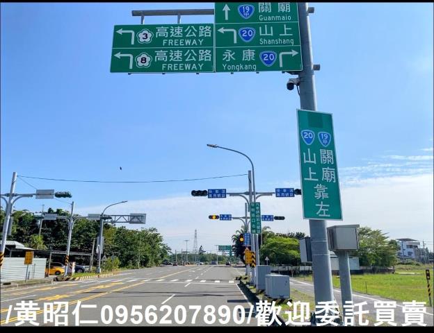 台南新化農地-4
