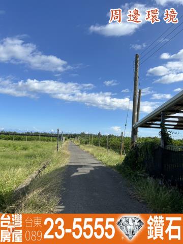 台東市農地-6