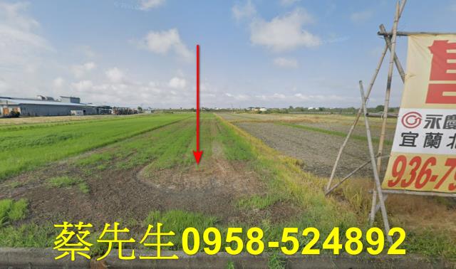 壯圍中央路三段農保地可做農保可蓋資材室