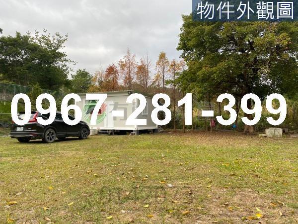 苗栗後龍農地建地徵收地重劃地房屋買賣租賃