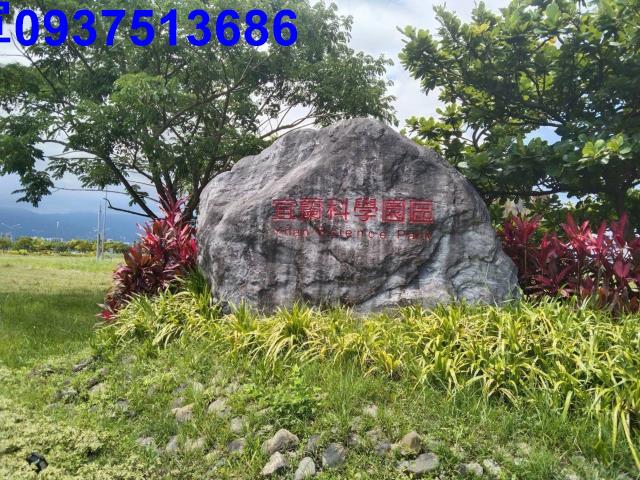 員山農地-14
