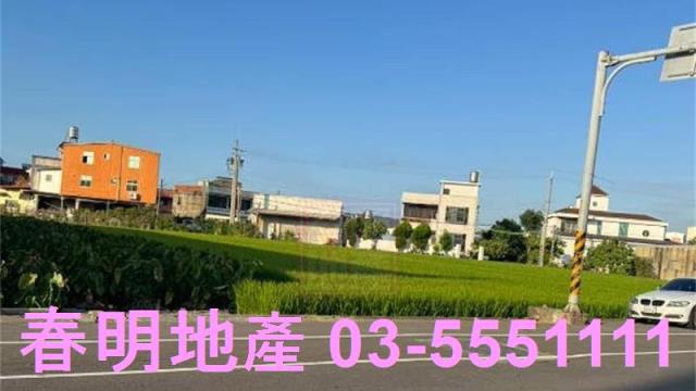 新竹農地-2