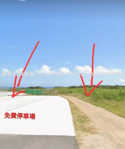 澎湖農地-4