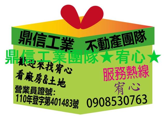 台南北門農地-1