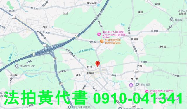 外埔農地法拍-7