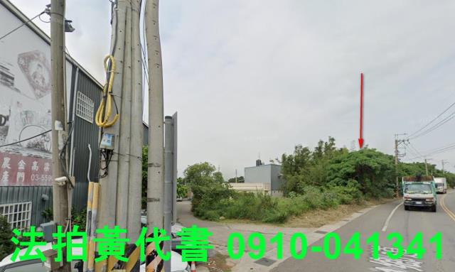 新竹新豐農地法拍-9