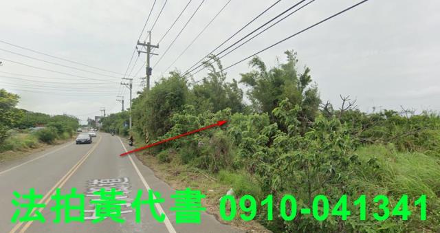 新竹新豐農地法拍-2