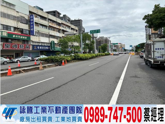 竹南萬坪工業地工業地廠房買賣租賃