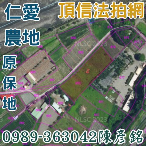 南投拍賣農地-3