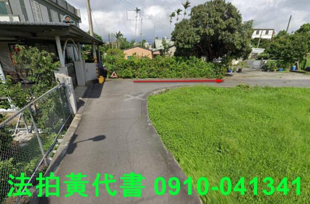 苗栗農地拍賣-3