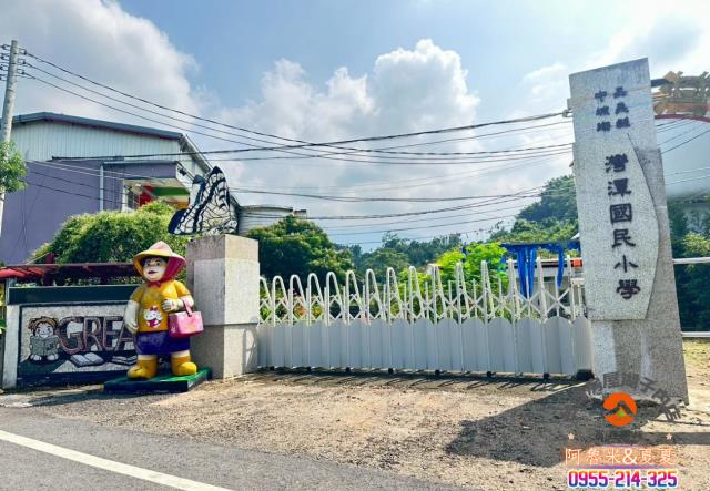 嘉義中埔農地-2