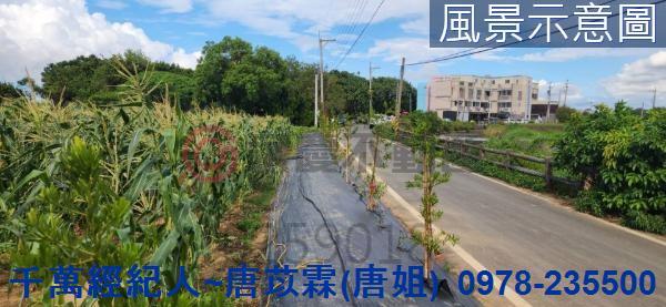 新竹縣峨眉鄉中盛村休閒農地有資材室