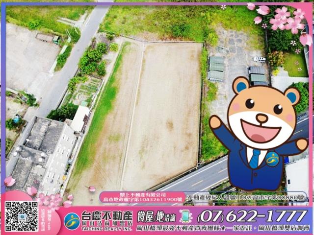 高雄岡山農地-0