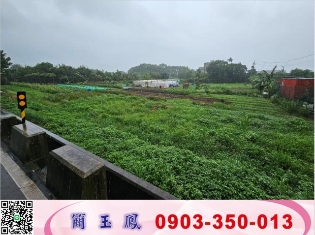 桃園綠線G12站徵收農地綠線捷運G12站徵收地買綠線捷運