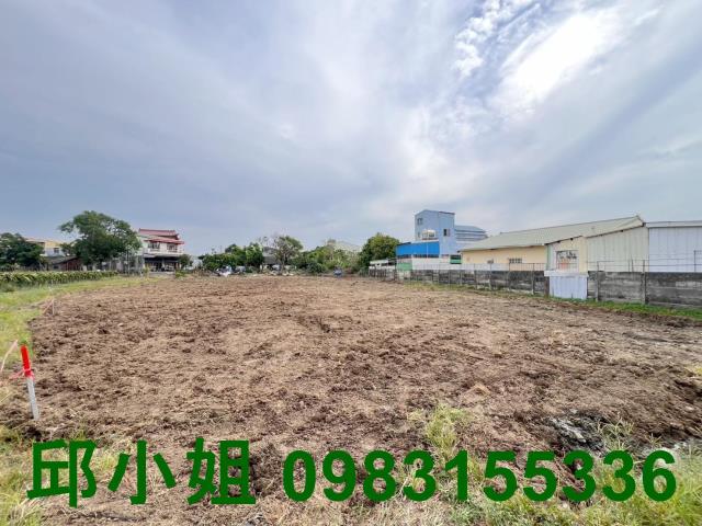 嘉義農地嘉義縣新港大道農地