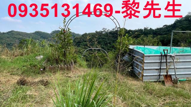 新竹縣橫山鄉農地農舍休閒地