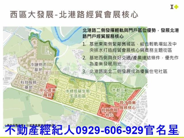 嘉義西區農地-7