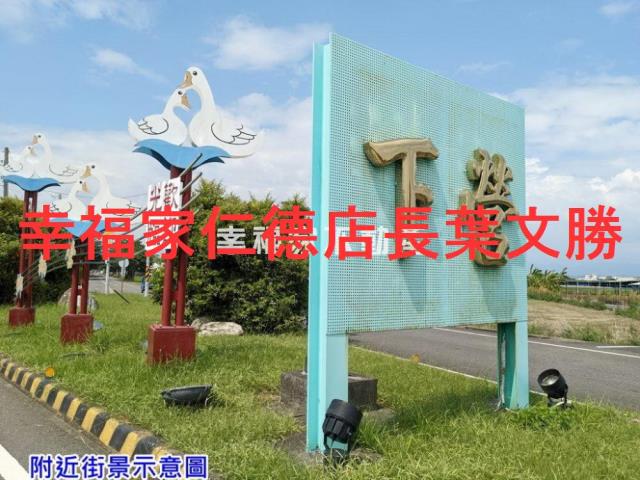 台南下營農地-1