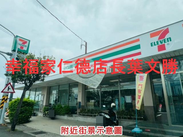 台南下營農地-4