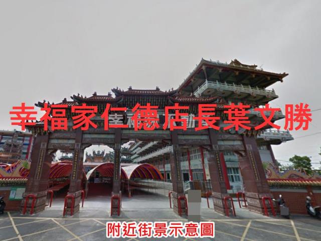 台南麻豆農地-12