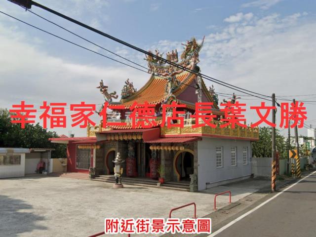 台南麻豆農地-0