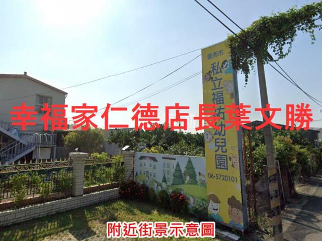 台南麻豆農地-6