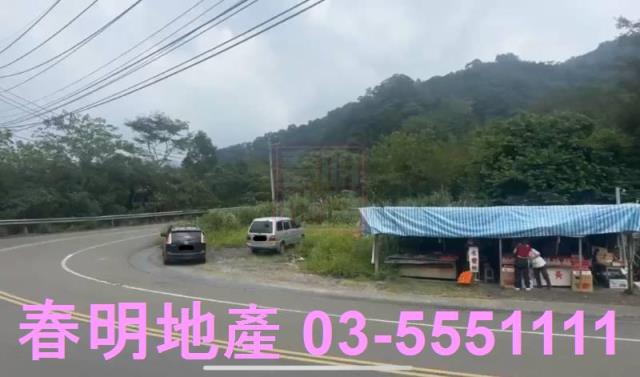 新竹縣竹東鎮二重埔臨路大面寬平整農地春明地產