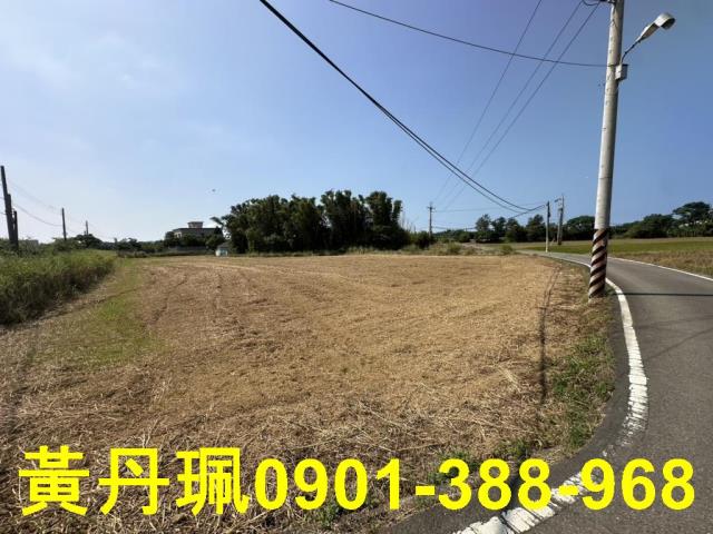 蘆竹大竹新生路新庄子一般農業區農地出售