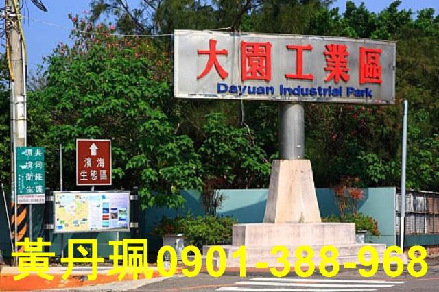 桃園龍潭交流道一般農出售龍潭大池龍潭高爾夫球場龍潭名人堂飯店