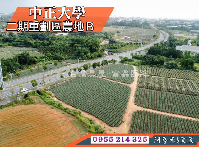 鹿草合法雞舍美住家