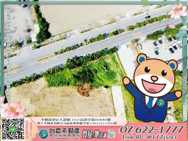 高雄岡山農地-0