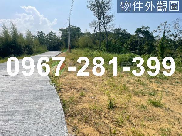 苗栗頭份農地-5